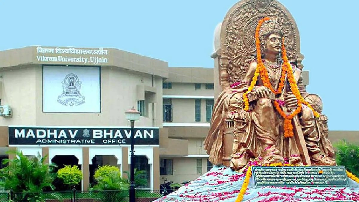 सम्राट विक्रमादित्य विश्वविद्यालय- India TV Hindi