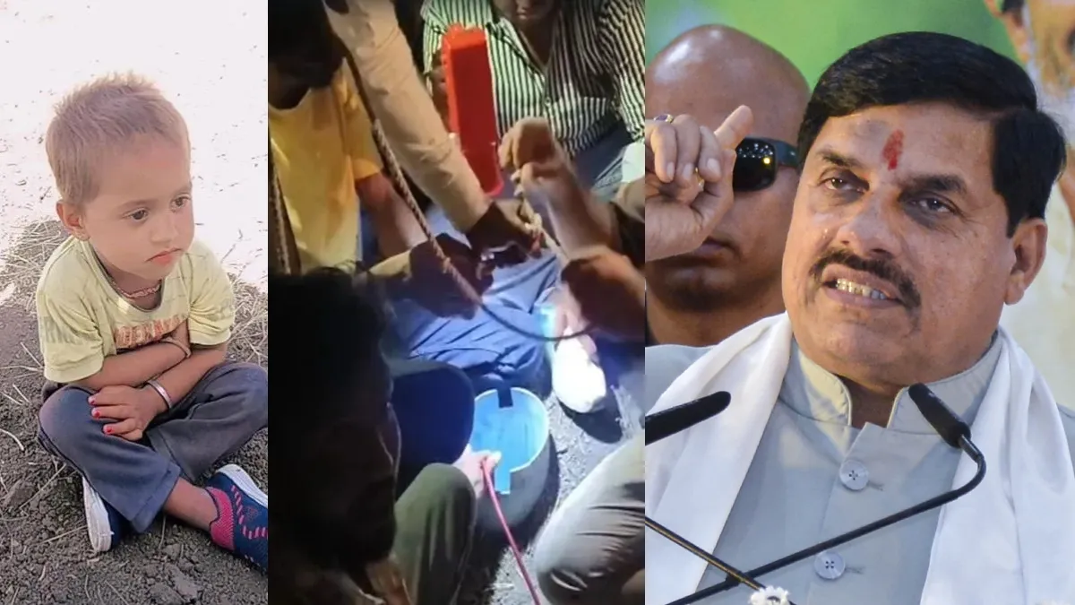 ujjain child borewell death mohan yadav- India TV Hindi