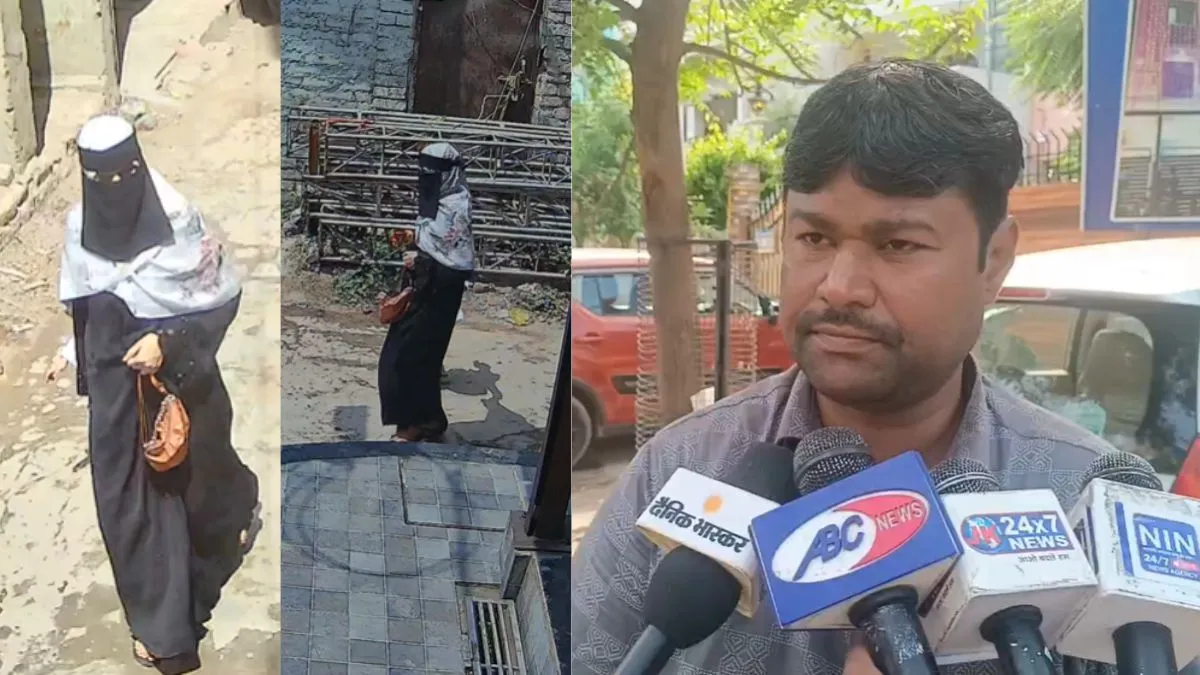 बच्चों के साथ गहने लेकर फरार हुई पत्नी। - India TV Hindi