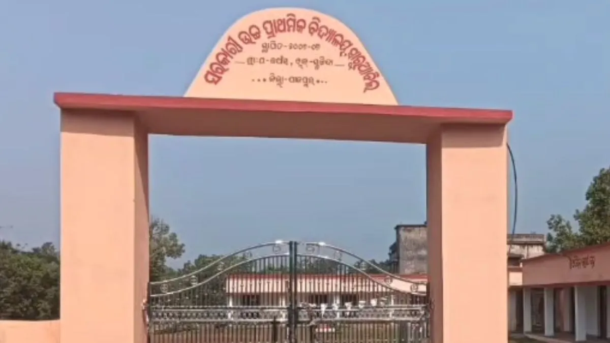 टीचर ने बच्चों को सुनाई शर्मनाक सजा। - India TV Hindi