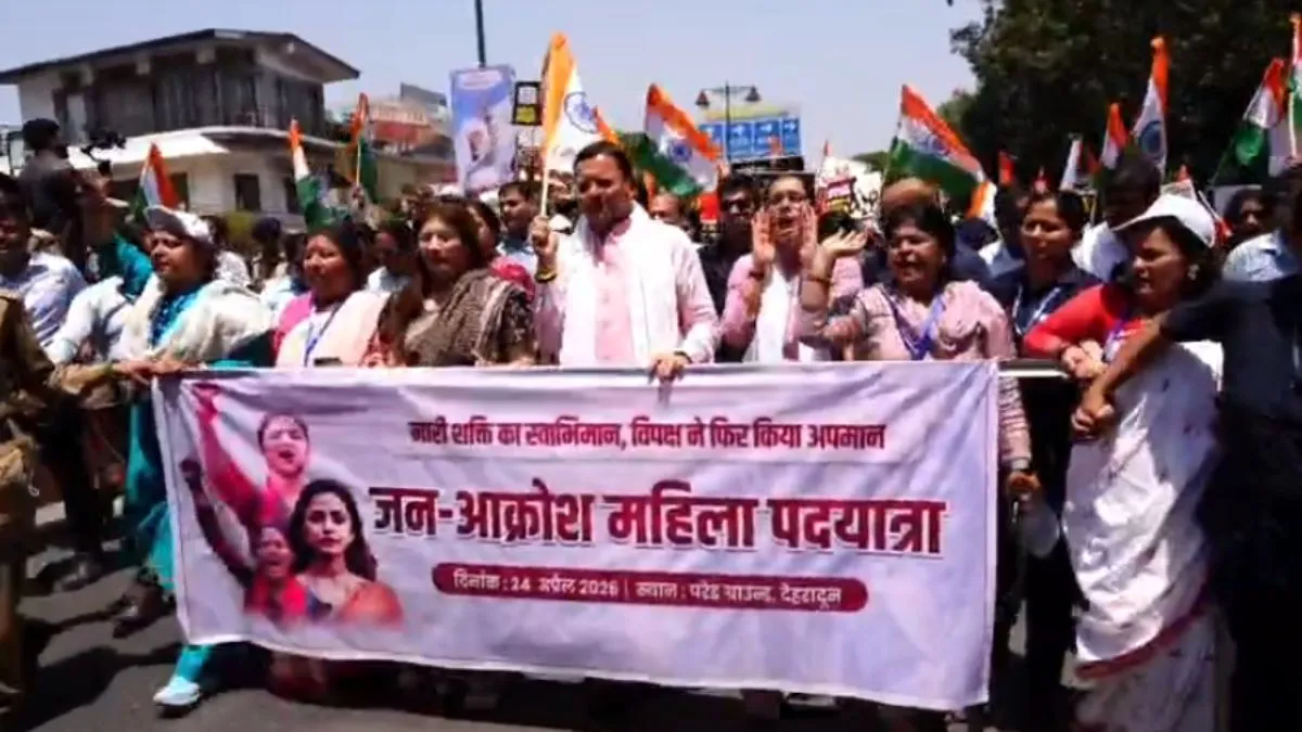 महिला आरक्षण पर विपक्ष के विरोध में निकाली पदयात्रा।- India TV Hindi