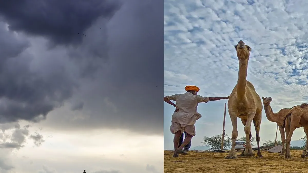 weather- India TV Hindi