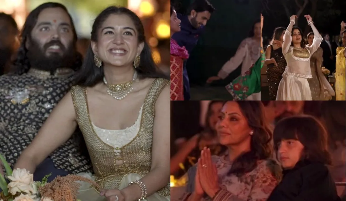 anant ambani birthday bash bhajan night- India TV Hindi