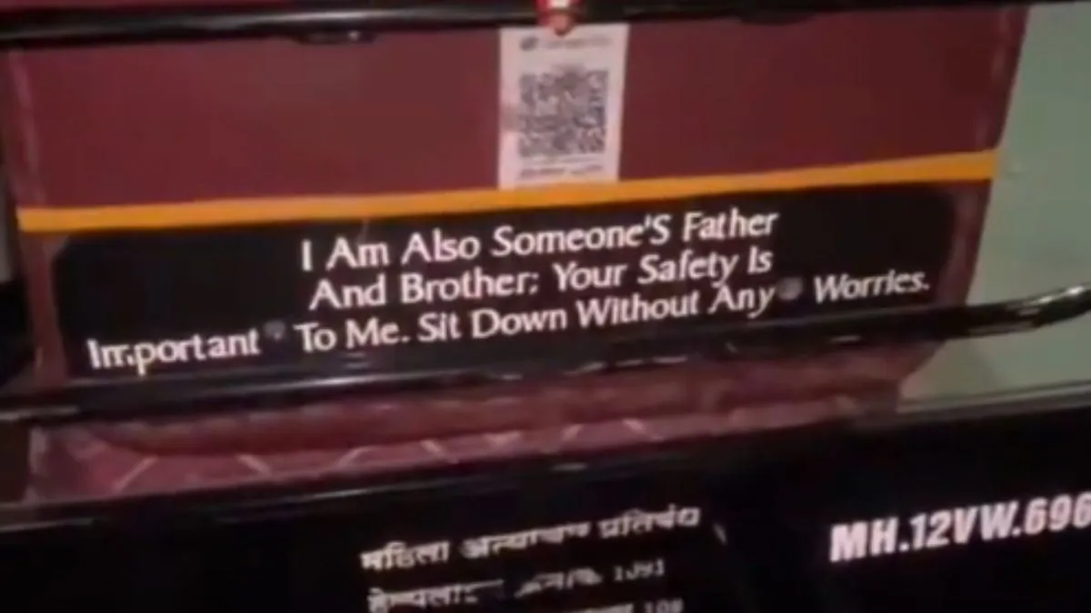 वायरल वीडियो का स्क्रीनशॉट- India TV Hindi