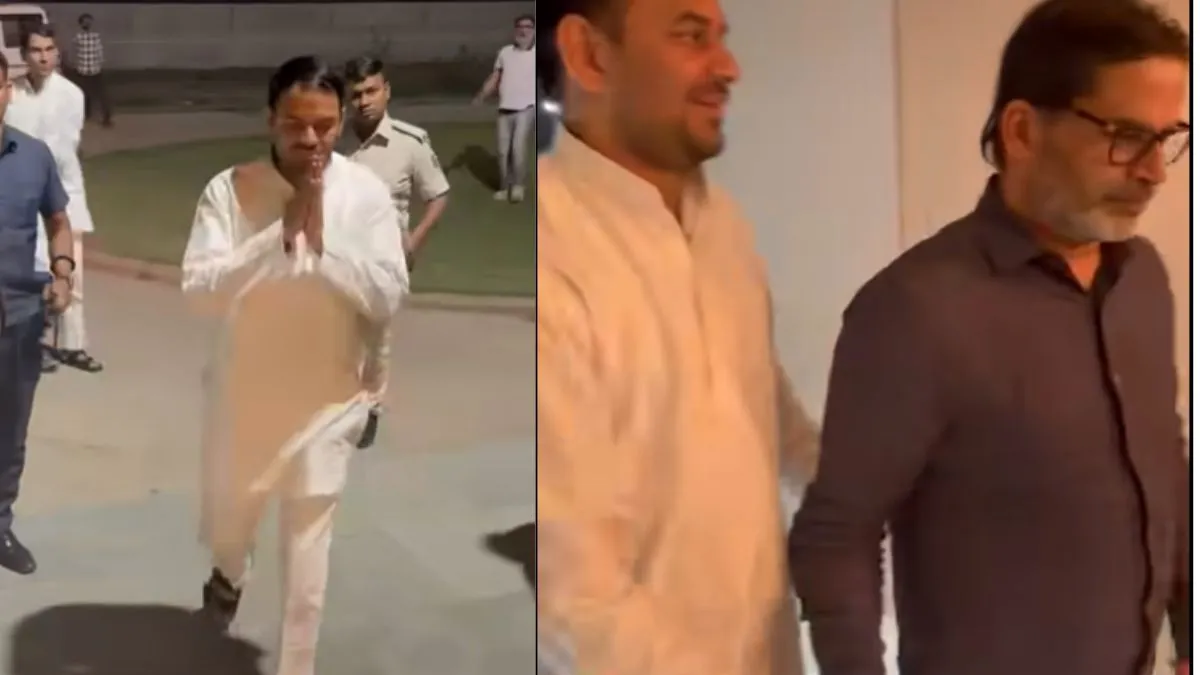 Tej pratap and prashant kishor- India TV Hindi