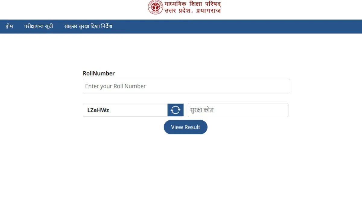UPMSP 10th 12th Result, up board result,  sarkari result- India TV Hindi