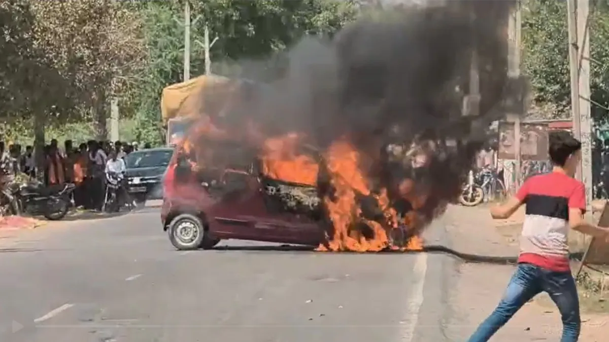 UP Hardoi car fire- India TV Hindi