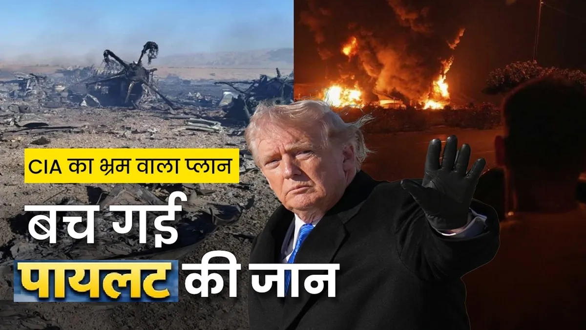 Israel US Iran War- India TV Hindi
