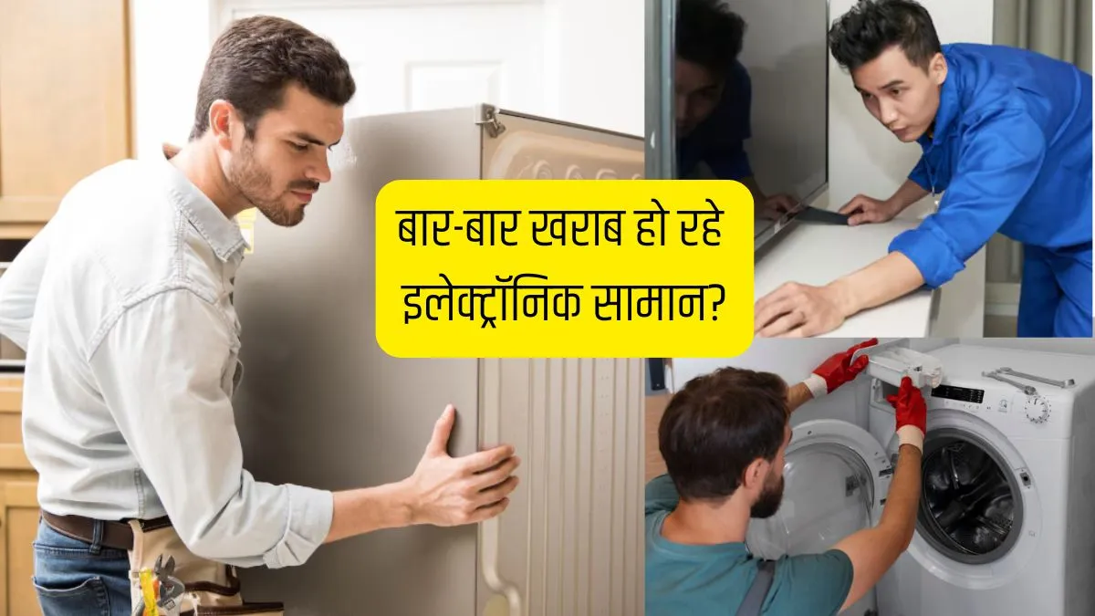 vastu - India TV Hindi