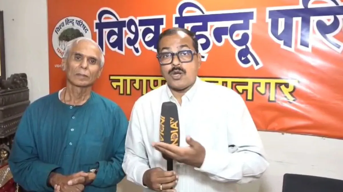 love jihad- India TV Hindi