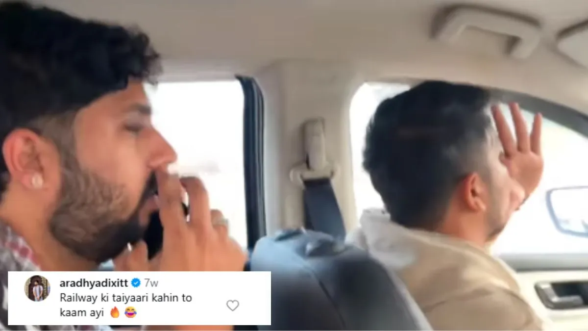 Boys Trip Video, Car Trip Video, Aaj Ka Viral Video, Viral Video - India TV Hindi
