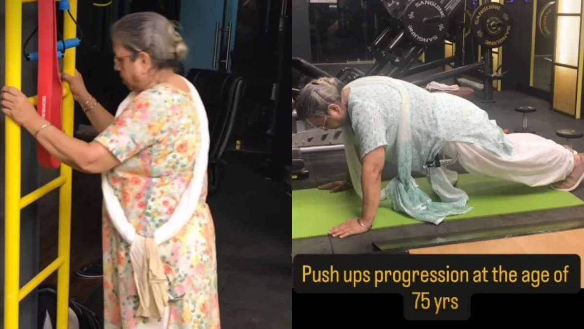 75 years old women push up video, aaj ka viral video, viral video, viral news, news in hindi - India TV Hindi