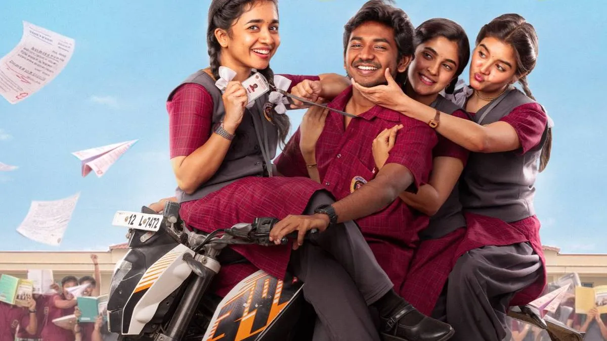 youth- India TV Hindi