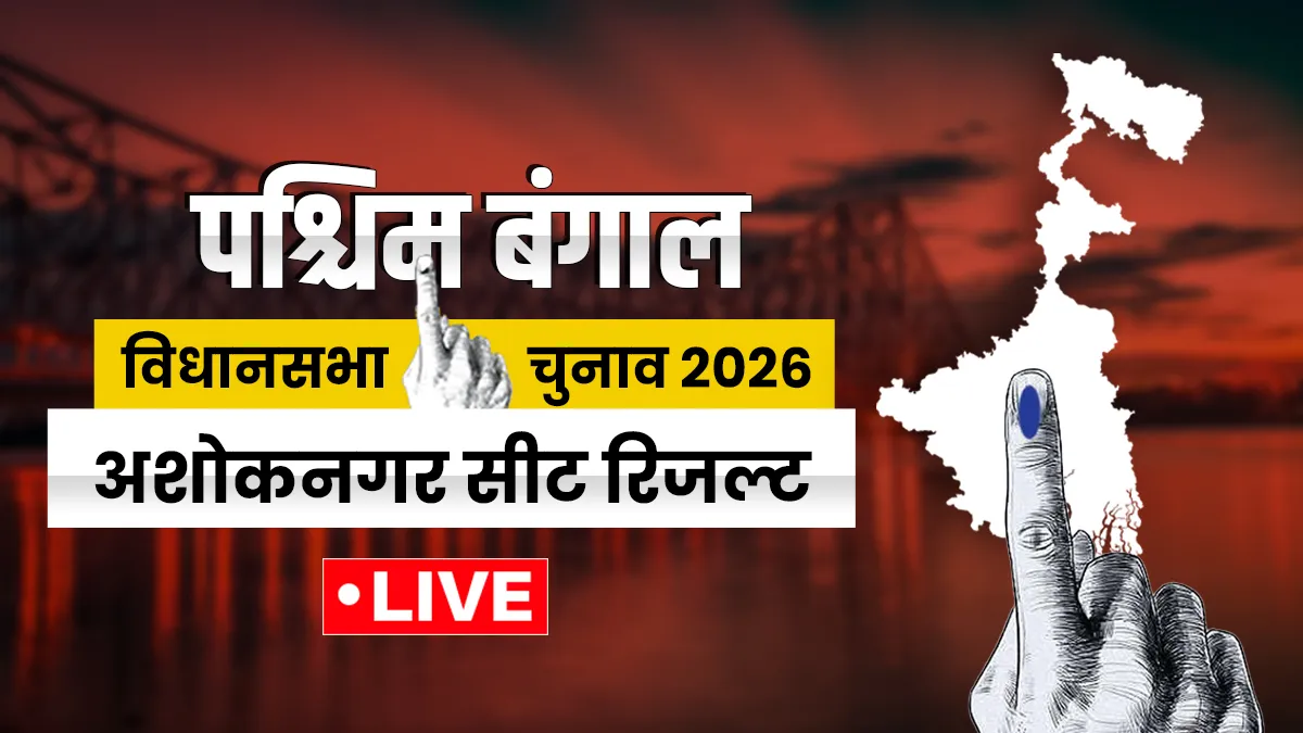 Ashoknagar- India TV Hindi