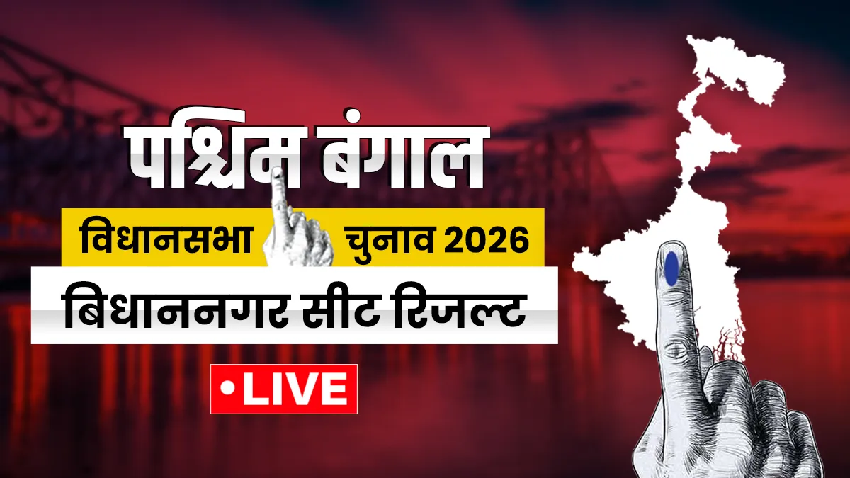 West Bengal- India TV Hindi