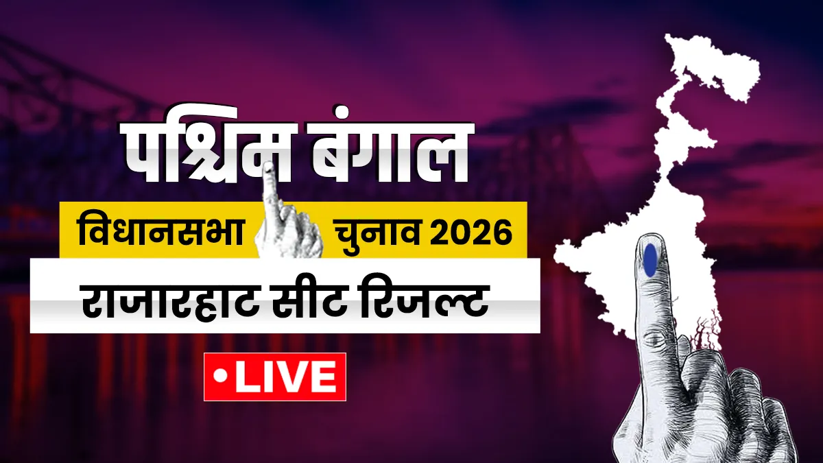 West Bengal- India TV Hindi