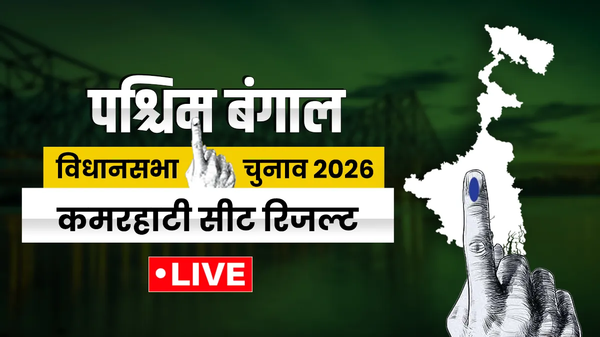 West Bengal- India TV Hindi