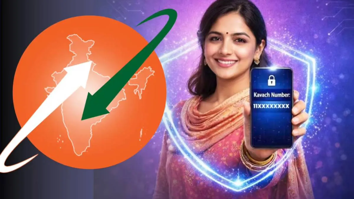BSNL Kawach- India TV Hindi