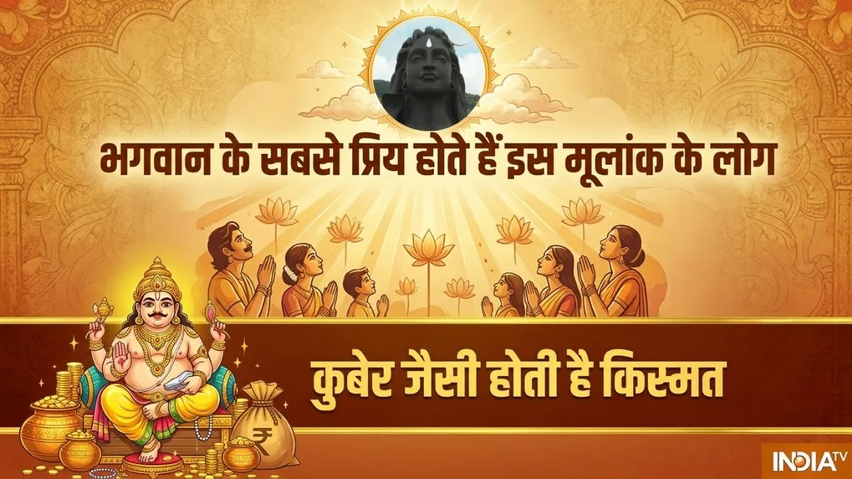 numerology- India TV Hindi