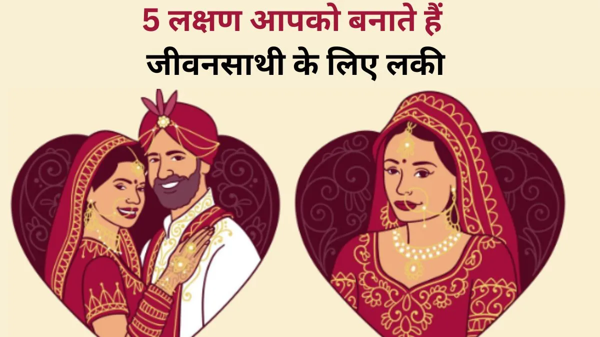 Samudrik Shastra- India TV Hindi