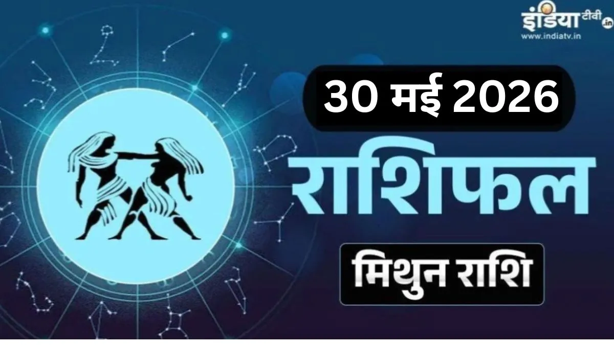 Aaj Ka Rashifal- India TV Hindi