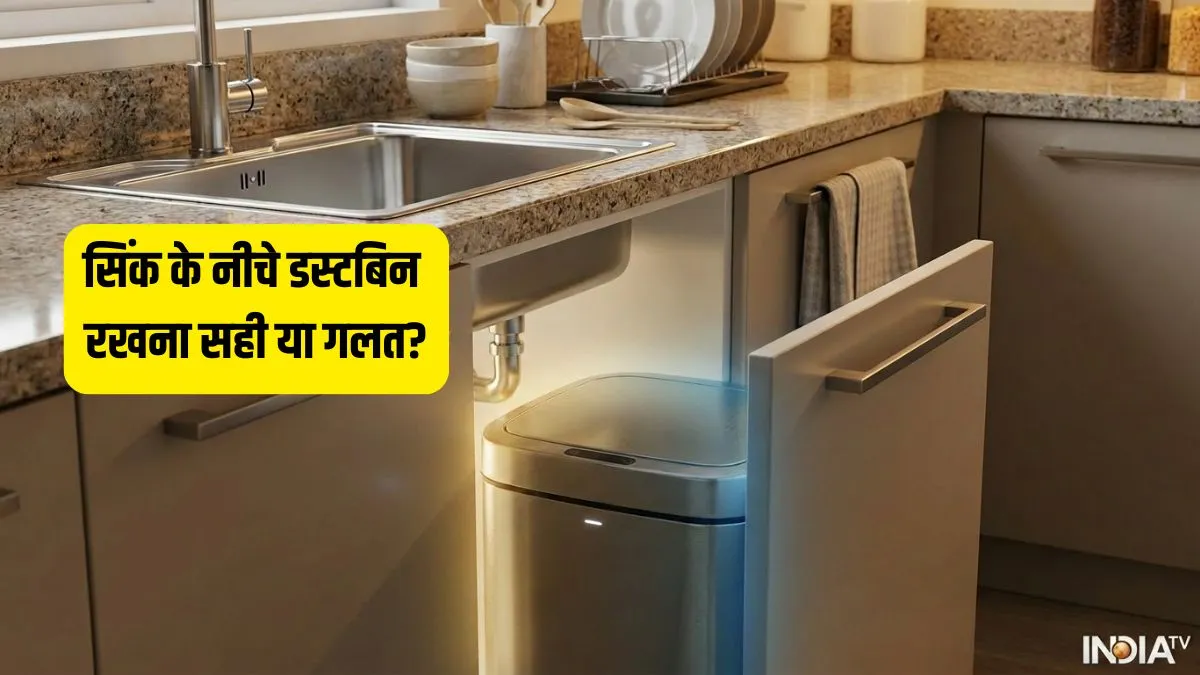 kitchen- India TV Hindi
