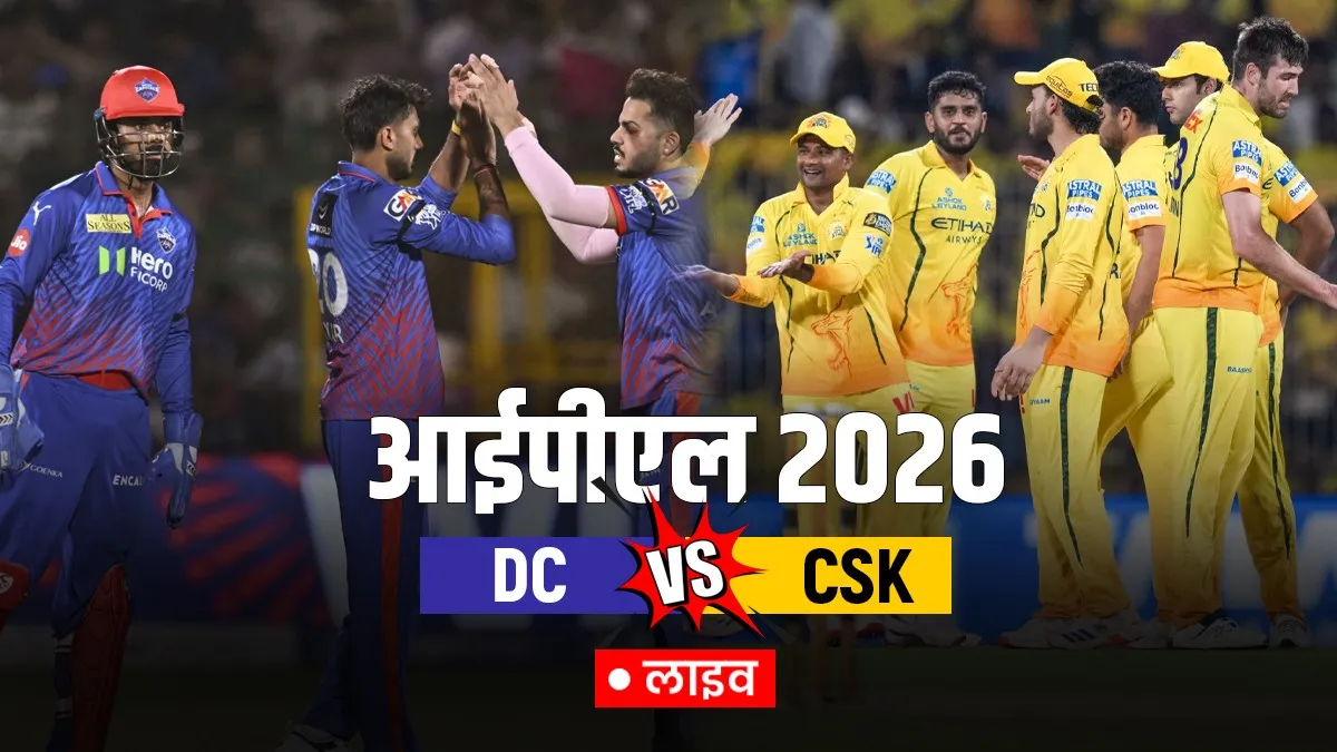 DC vs CSK- India TV Hindi