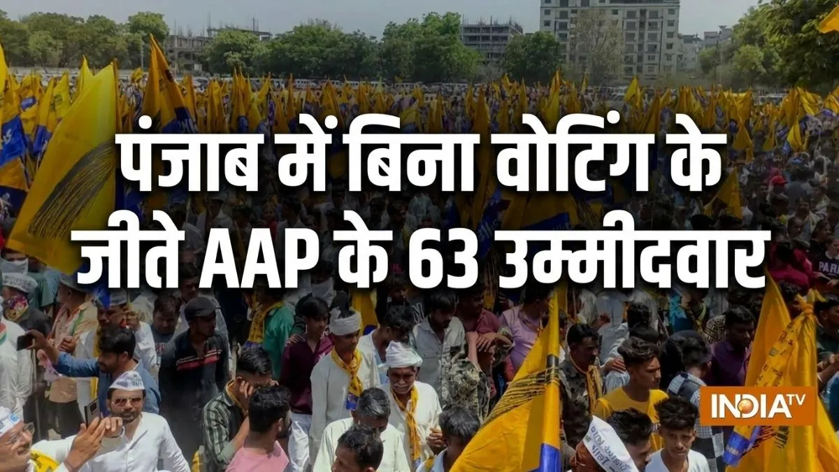 AAP candidates win unopposed- India TV Hindi