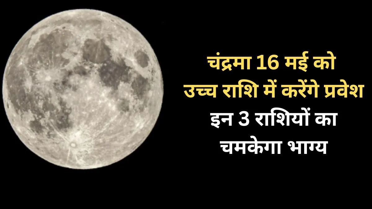 Chandra Gochar- India TV Hindi