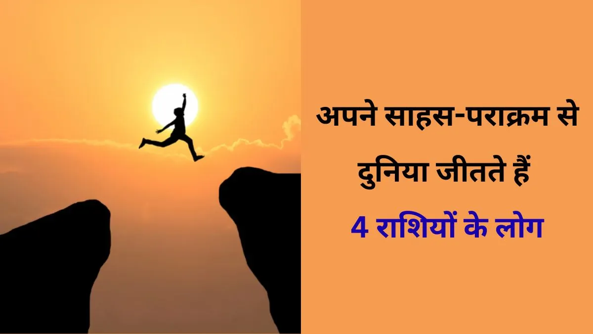 Astrology- India TV Hindi