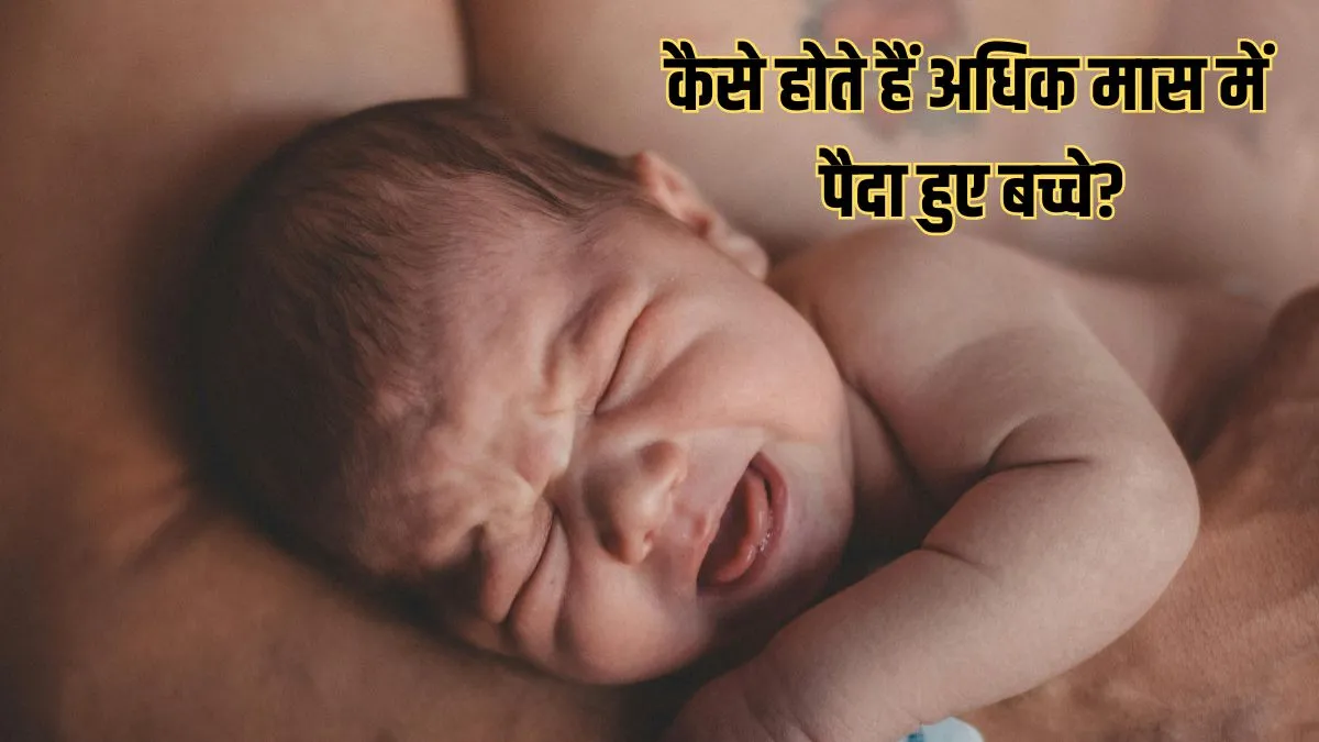 ADHIK MAAS- India TV Hindi