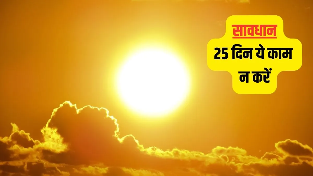 agni nakshatra- India TV Hindi
