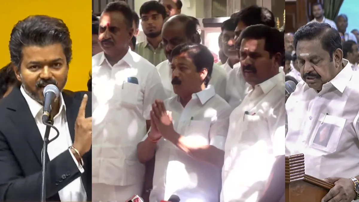 AIADMK Support to TVK Vijay- India TV Hindi