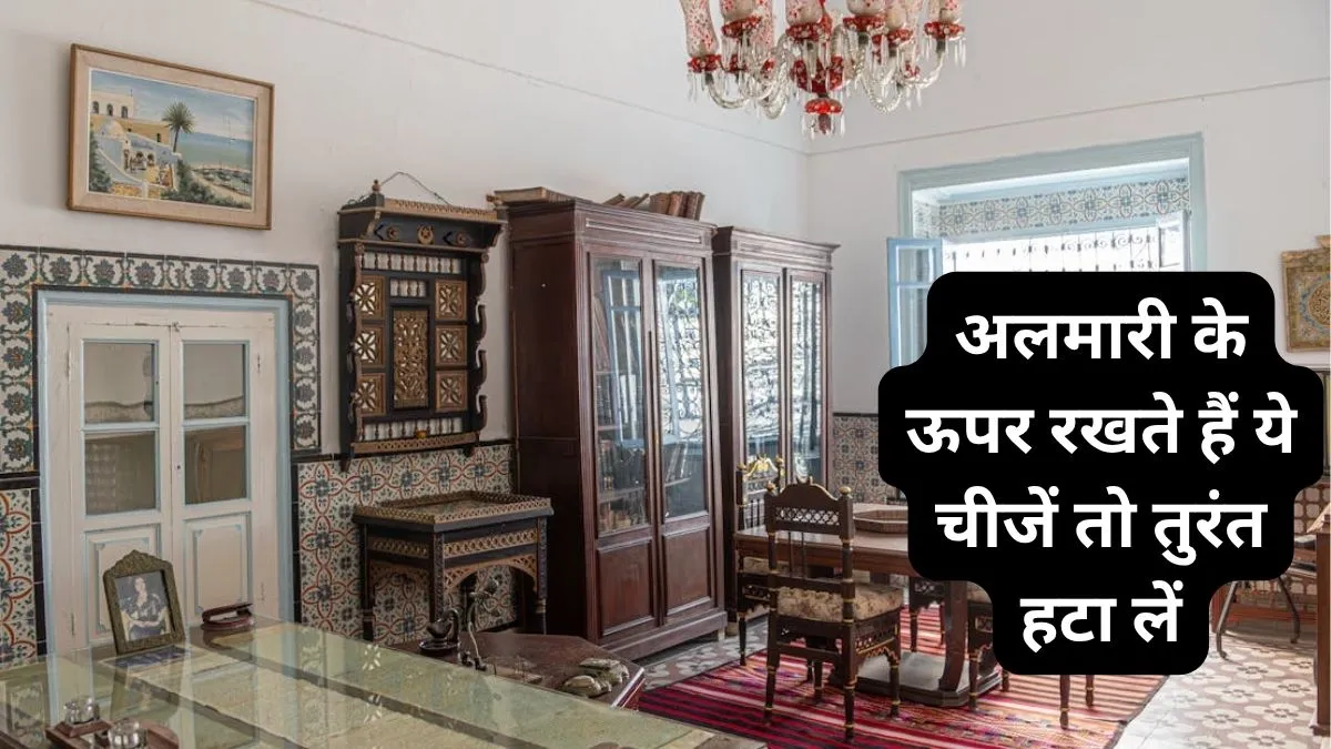 Vastu Tips- India TV Hindi