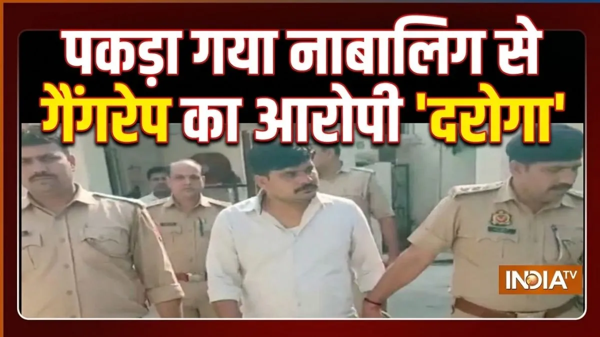 Amit Maurya arrest- India TV Hindi