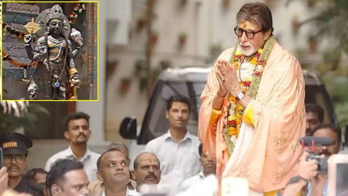 amitabh bachchan- India TV Hindi
