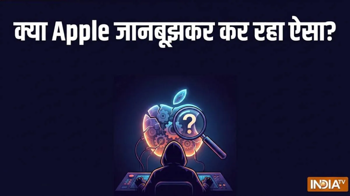 Apple Smartphone update- India TV Hindi