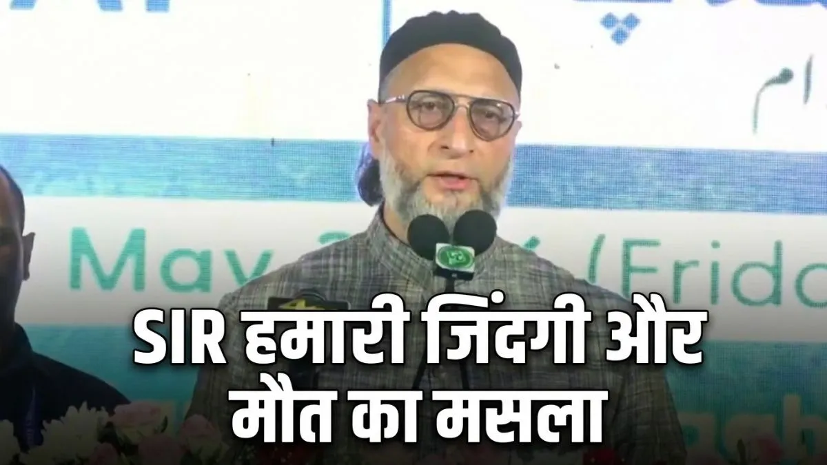 asaduddin owaisi on telangana sir- India TV Hindi
