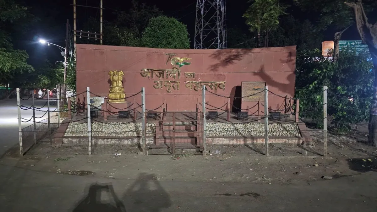 Hardoi- India TV Hindi