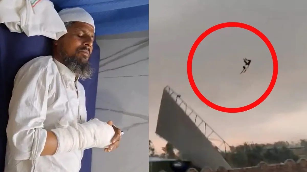 bareilly man flying in storm- India TV Hindi
