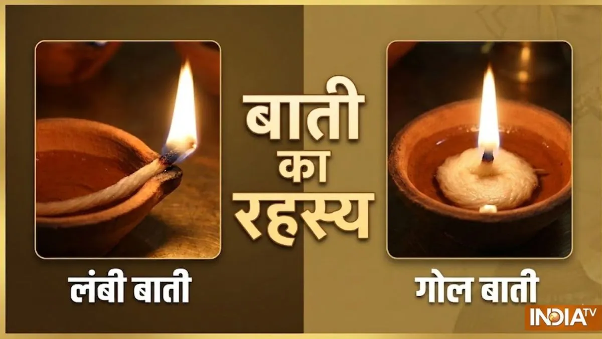 puja bati- India TV Hindi