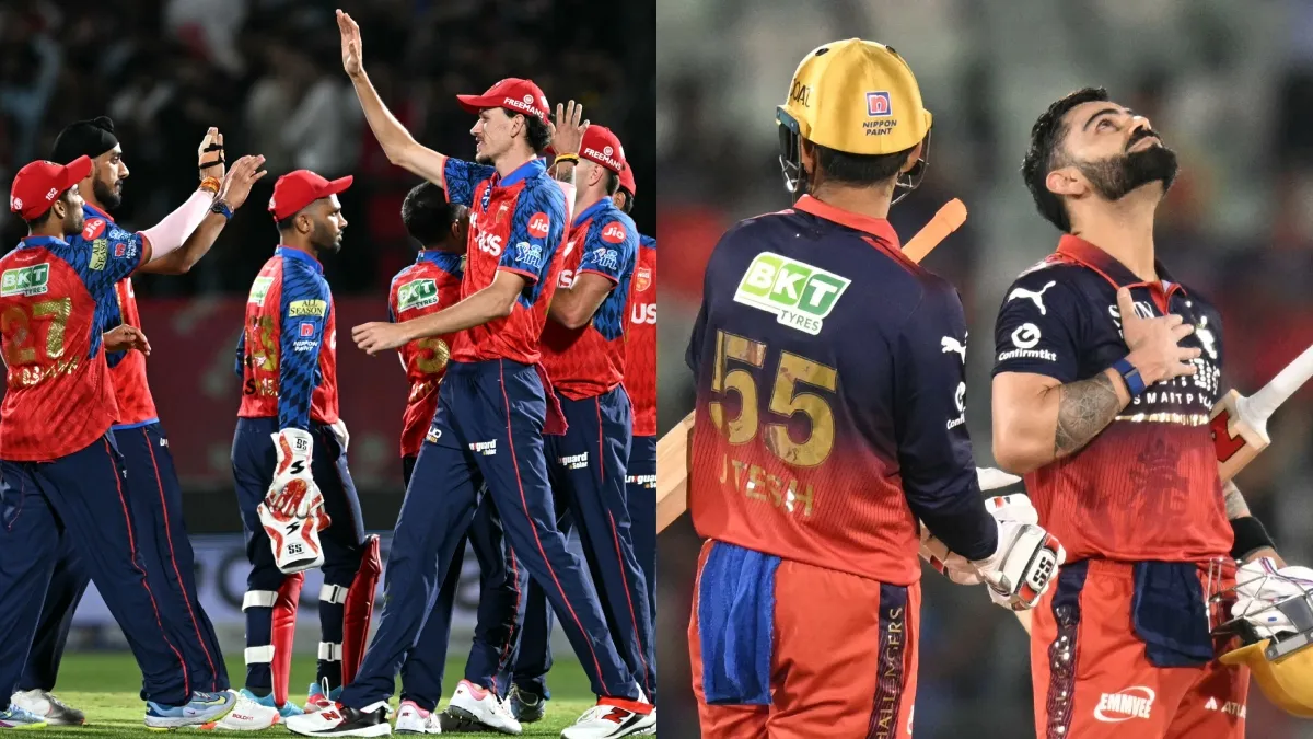 PBKS vs RCB- India TV Hindi