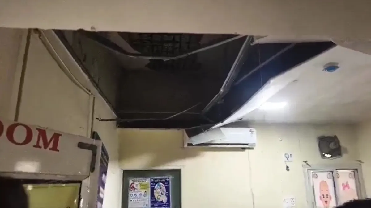 District Hospital roof falls- India TV Hindi