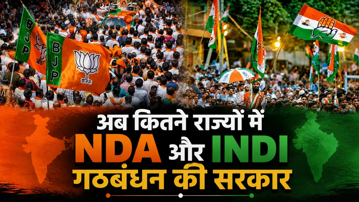 सांकेतिक तस्वीर- India TV Hindi
