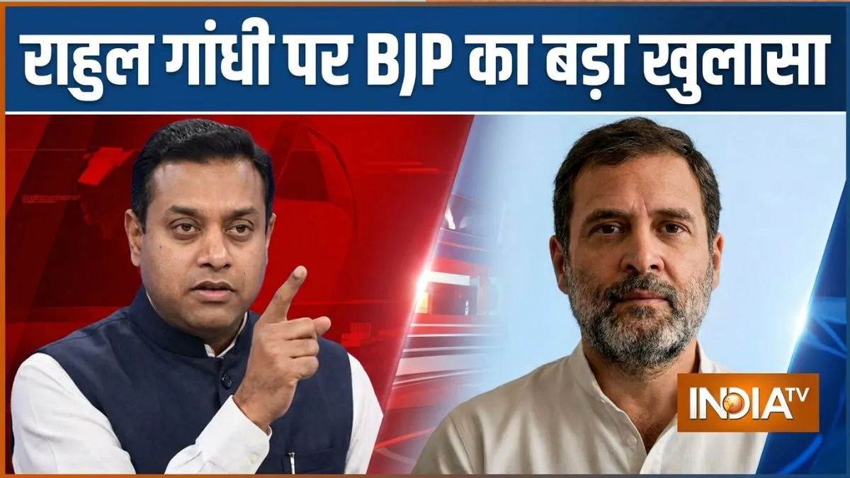 राहुल गांधी के विदेश...- India TV Hindi