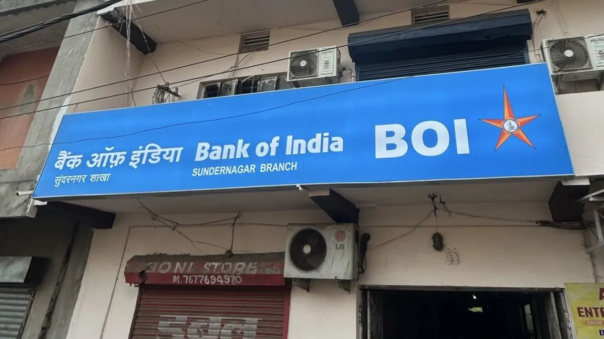 bank of india, bank of india fd, fd calcultor, bank of india fd calculator, bank of india fd, bank o- India TV Hindi
