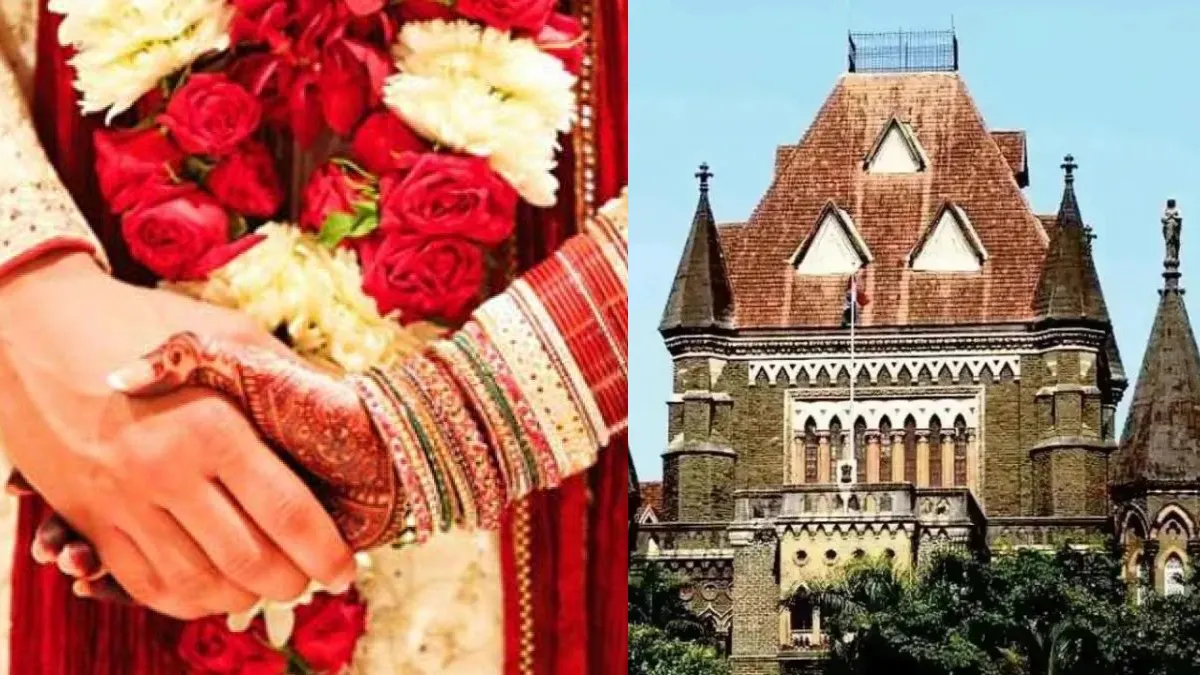 वैवाहिक अधिकारों पर बॉम्बे हाई कोर्ट का फैसला- India TV Hindi