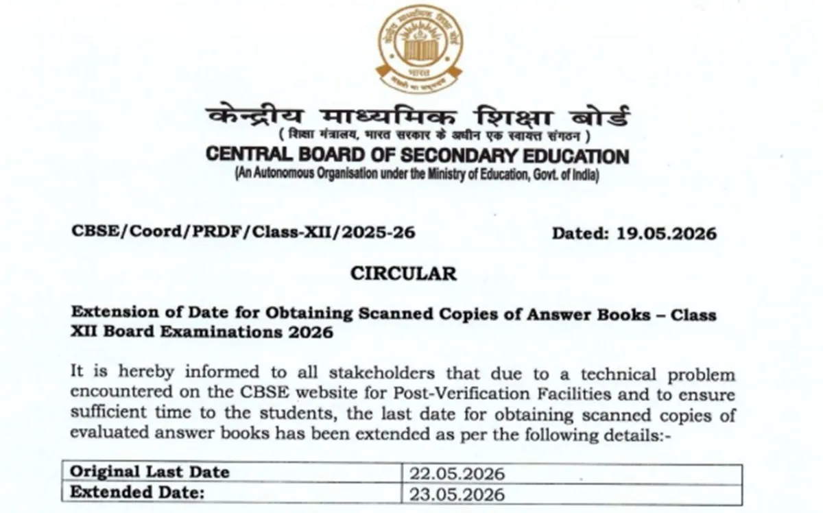 CBSE- India TV Hindi