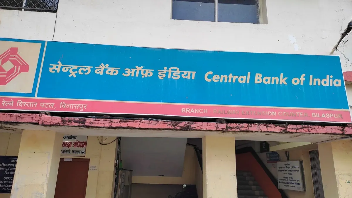 सरकार बेचने जा रही Central...- India TV Hindi