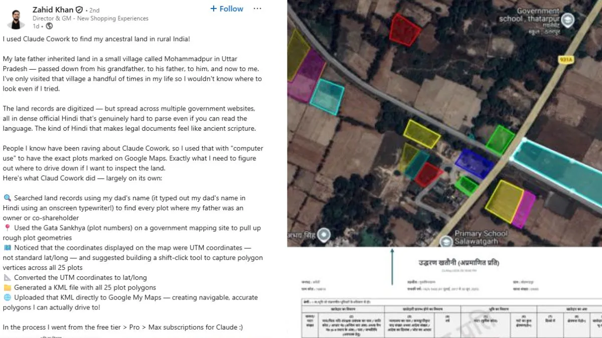 amazon officer finds his ancestral land, cloud AI benefits, viral news, news in hindi, india tv - India TV Hindi